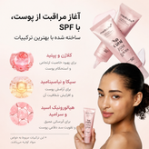 ضدآفتاب کلاژن گلو مدی کیوب | بدون رد سفیدی و درخشان مدل No Cast Just Glow Medicube Collagen Glow Sunscreen SPF50+ PA++++