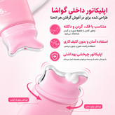کرم ضد چروک گردن کلاژن PDRN گواشا مدی کیوب