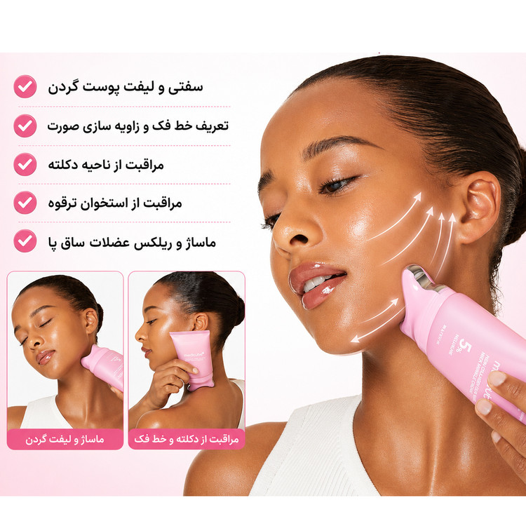 کرم ضد چروک گردن کلاژن PDRN گواشا مدی کیوب