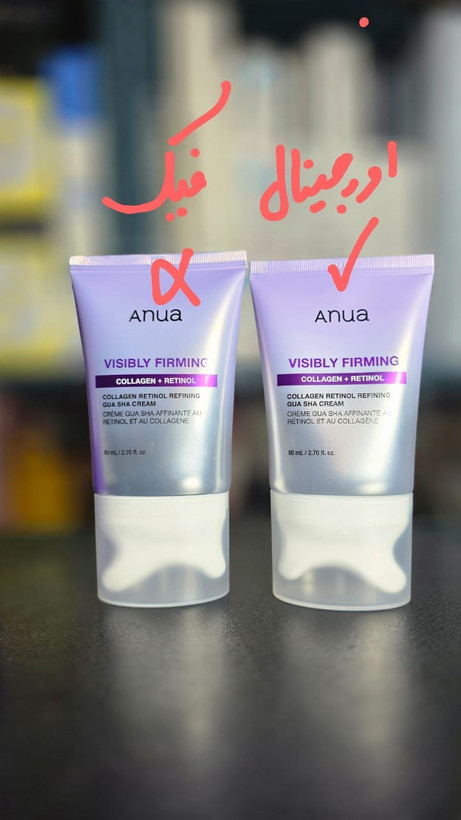 گواشا کرم رتینول و کلاژن آنوا ضد چروک، جوانساز و فرم دهنده Anua Collagen Retinol Refining Gua Sha Cream