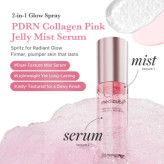 میست ژلی جوانساز و ضدچروک PDRN و کلاژن مدی کیوب medicube pink collagen glow jelly mist serum