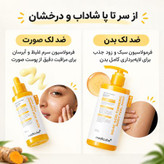 سرم پیل شات کوجیک اسید و زردچوبه مدی کیوب